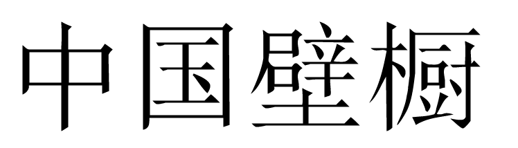 ChineseKast