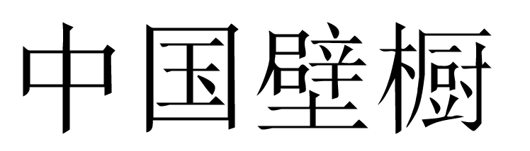 ChineseKast